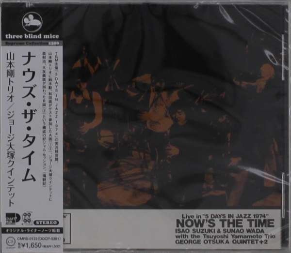 CD Shop - TSUYOSHI YAMAMOTO NOW\