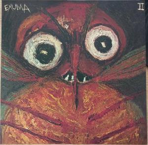 CD Shop - EXUMA EXCUMA II