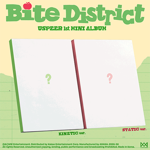 CD Shop - USPEER BITE DISTRICT
