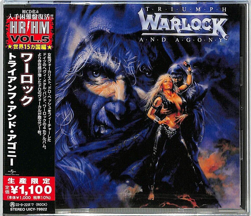 CD Shop - WARLOCK TRIUMPH AND AGONY