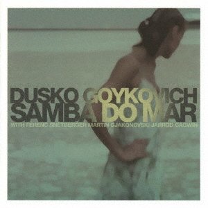 CD Shop - DUSKO GOJKOVIC SAMBA DO MAR