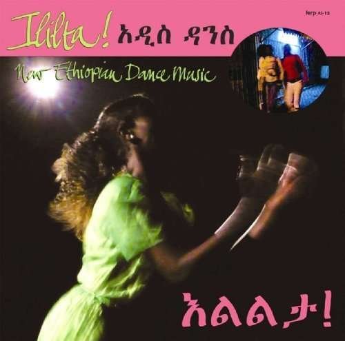 CD Shop - VARIOUS ARTISTS ILILTA!