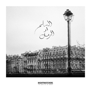 CD Shop - NIGHTWATCHERS LA PAIX OU LE SABLE