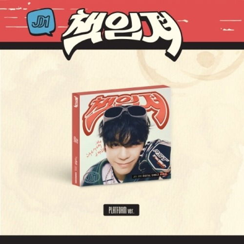 CD Shop - JD1 TAKE RESPONSIBILITY