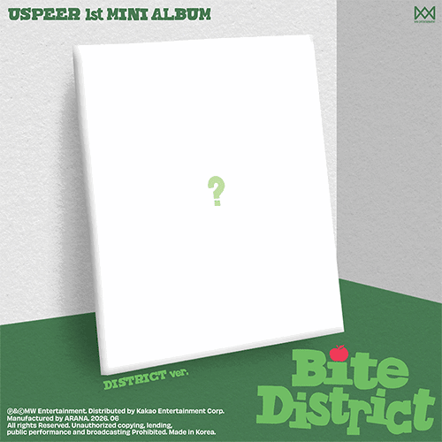 CD Shop - USPEER BITE DISTRICT