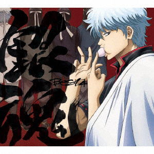 CD Shop - VARIOUS ARTISTS GINTAMA BEST 4