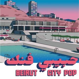 CD Shop - V/A HABIBI FUNK 035: BEIRUT CITY COMP