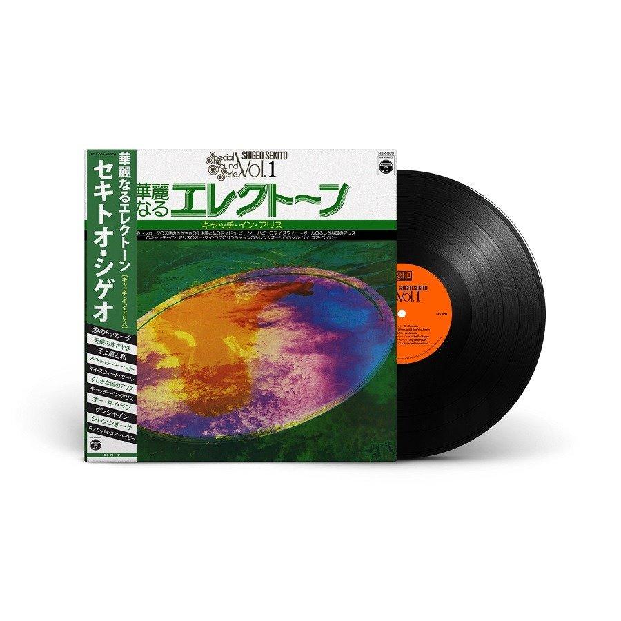 CD Shop - SHIGEO SEKITO SPECIAL SOUND SERIES -...