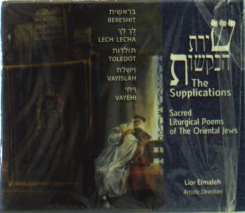 CD Shop - LIOR ELMALEH SUPPLICATIONS-SACRED L...