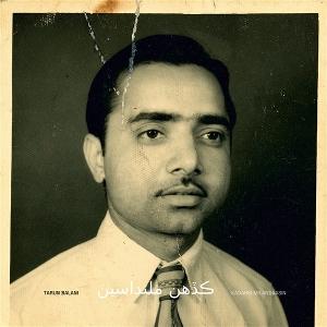 CD Shop - TARUN BALANI KADAHIN MILANDAASIN
