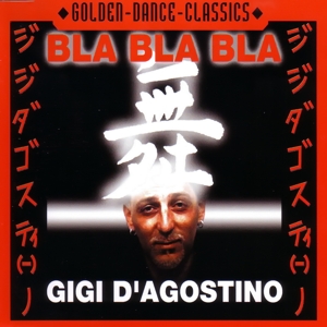 CD Shop - GIGI D\