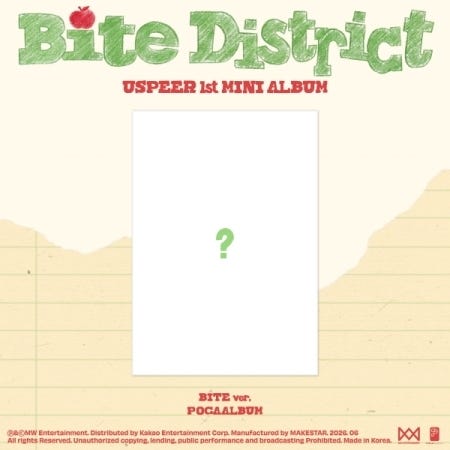 CD Shop - USPEER BITE DISTRICT