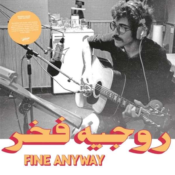 CD Shop - ROGER FAKHR FINE ANYWAY