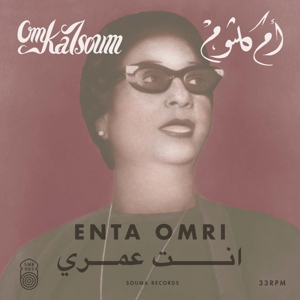 CD Shop - OUM KALSOUM ENTA OMRI