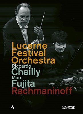 CD Shop - LUCERNE FESTIVAL ORCHESTRA RACHMANINOFF: PIANO CO...