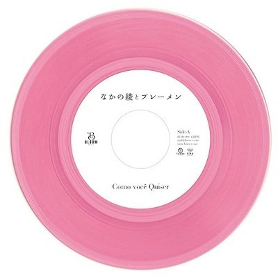 CD Shop - AYA & THE BREMEN NAKANO COMO VOCE QUISER/MIDNI...