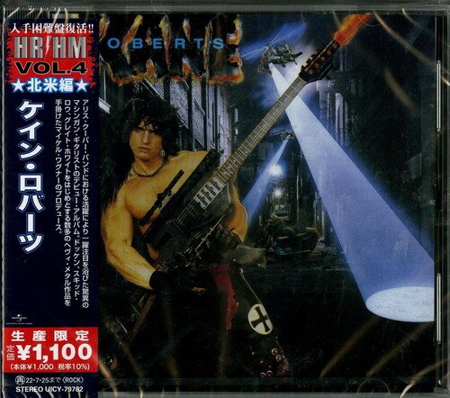 CD Shop - KANE ROBERTS KANE ROBERTS