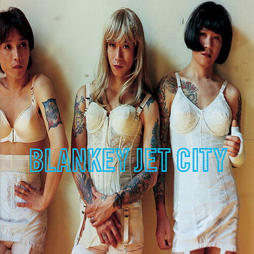 CD Shop - BLANKEY JET CITY SHIAWASE NO KANE GA NA...