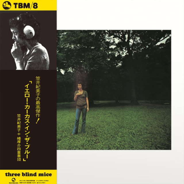 CD Shop - KOSUKE MINE QUARTET YELLOW CARCASS IN THE ...