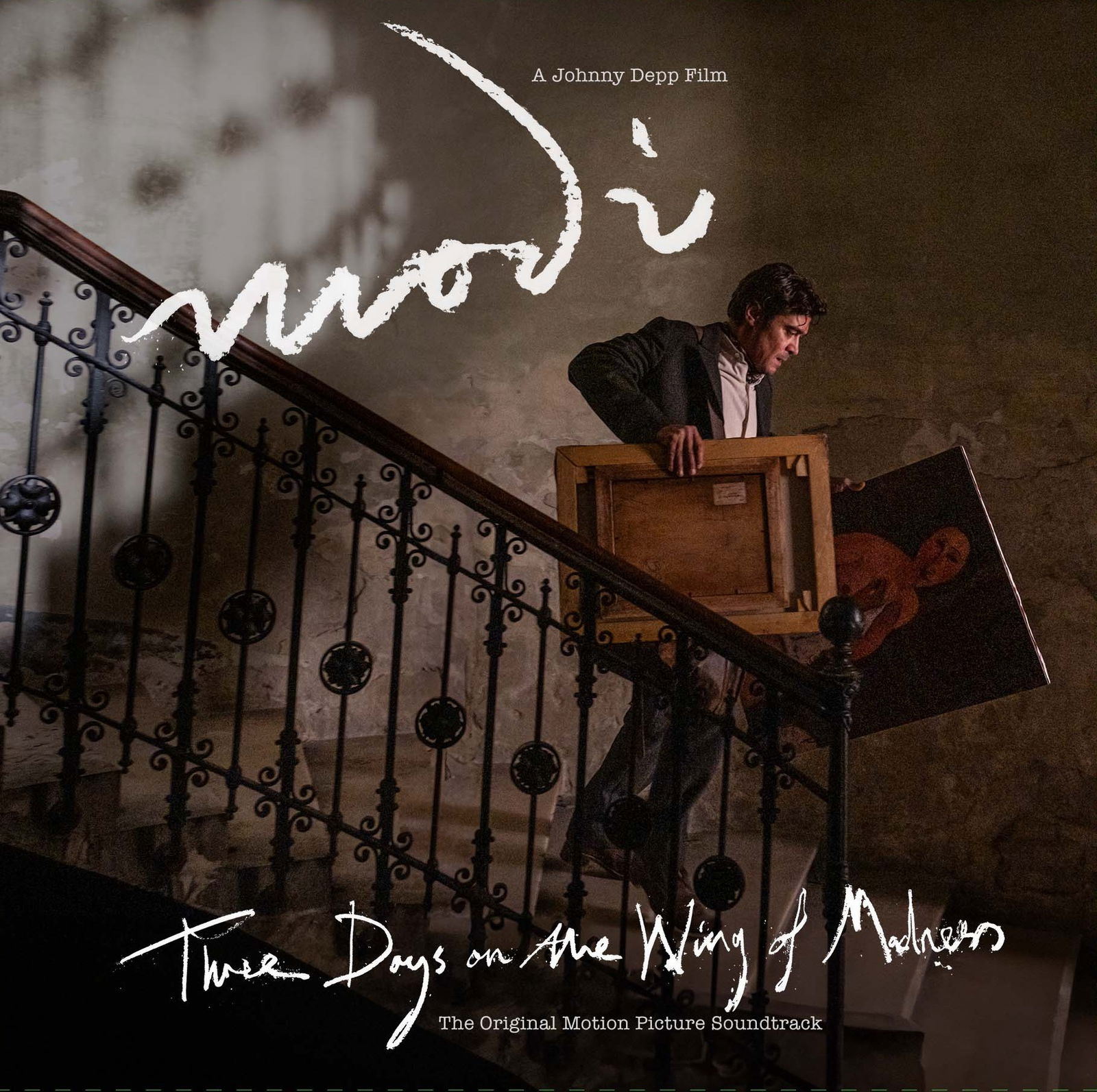 CD Shop - VARIOUS ARTISTS MODI THREE DAYS ON T...