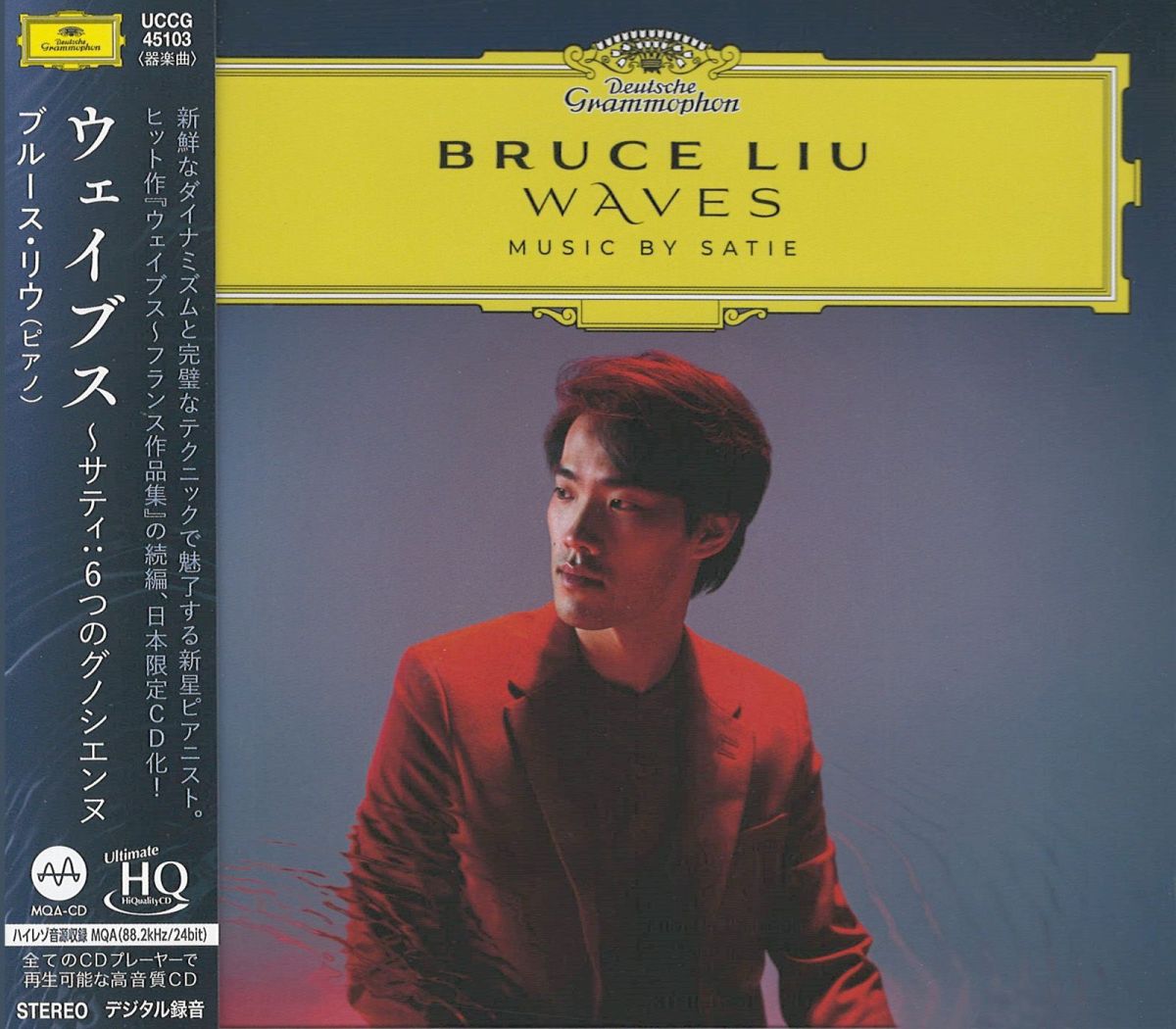 CD Shop - BRUCE LIU WAVES