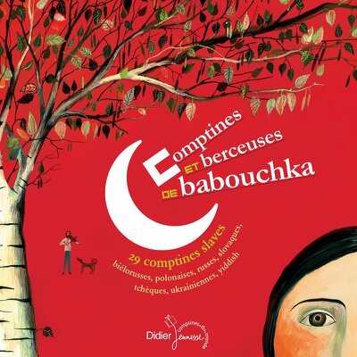 CD Shop - VARIOUS ARTISTS COMPTINES ET BERCEUSES...