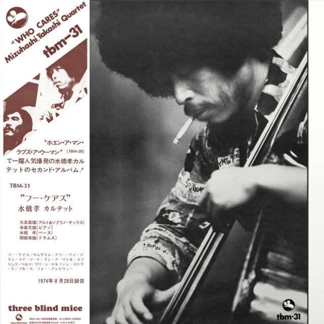 CD Shop - TAKASHI MIZUHASHI WHO CARES (1974)