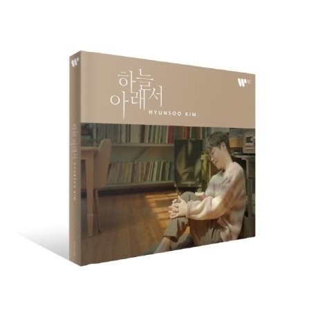 CD Shop - HYUN SOO KIM UNDER THE SKY