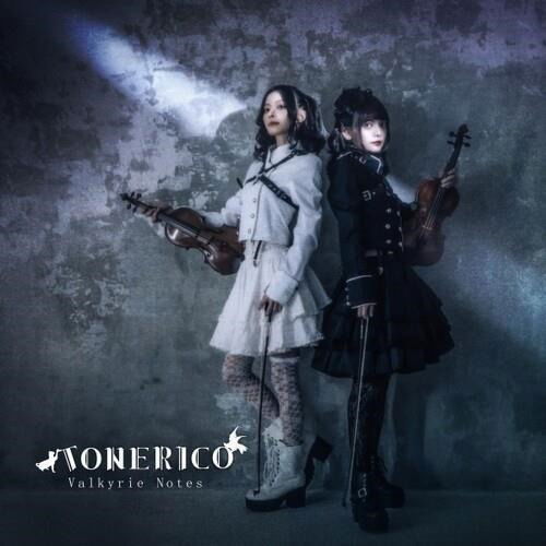 CD Shop - TONERICO VALKYRIE NOTES