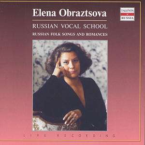 CD Shop - GORODOVSKAYA V., SHISHKIN A. ARIAS, DUETS, SONGS,VOICE AND ORCHEST