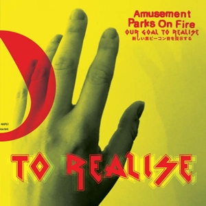 CD Shop - AMUSEMENT PARKS ON FIRE OUR GOAL TO REALISE
