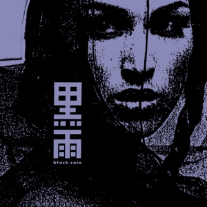 CD Shop - BLACK RAIN DARK POOL
