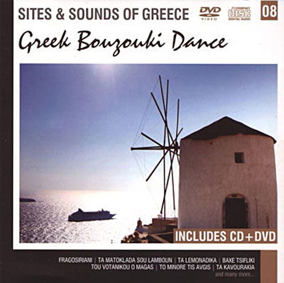 CD Shop - SITES & SOUNDS OF GREECE GREEK BOUZOUKI DANCE