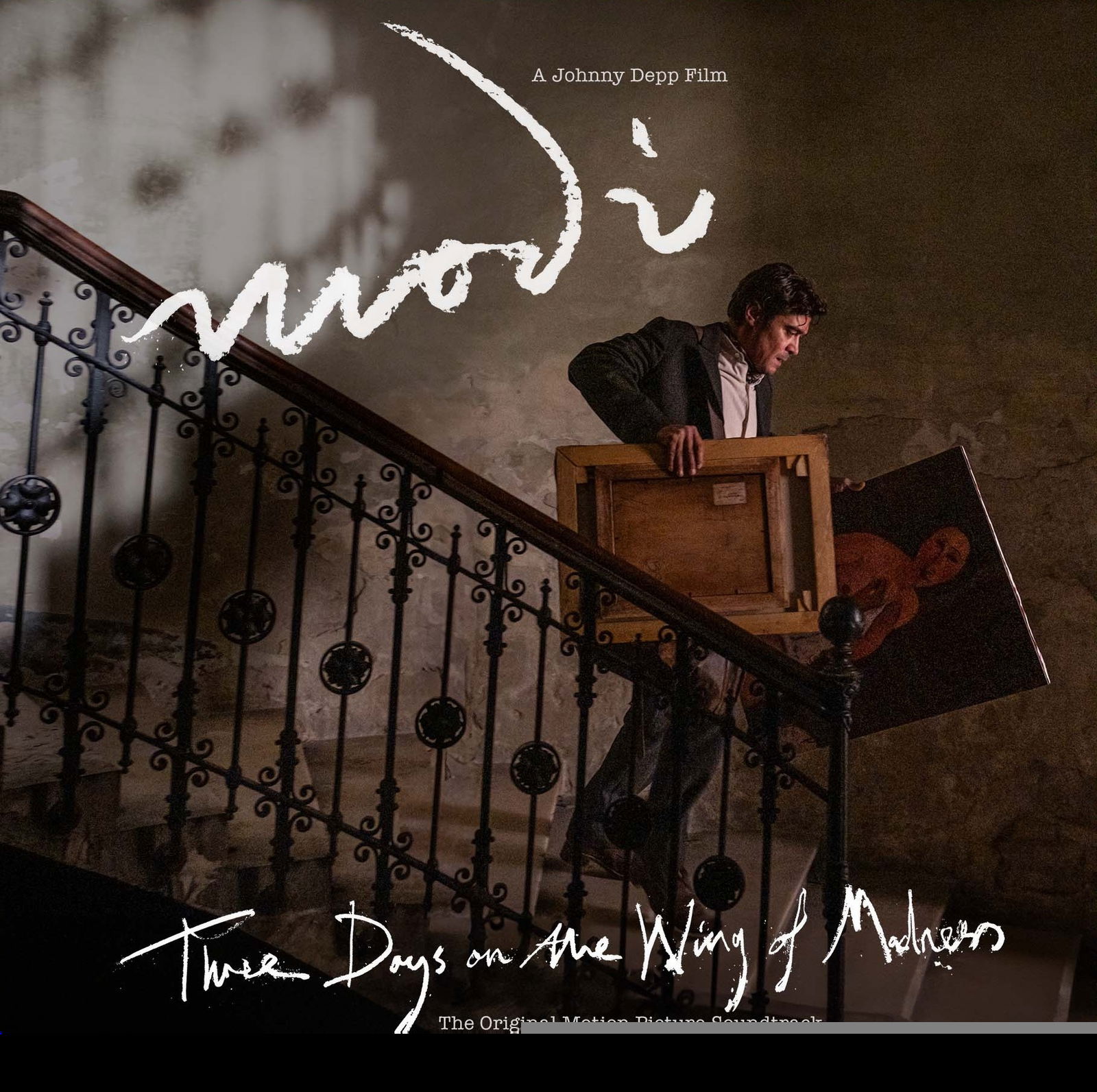 CD Shop - VARIOUS ARTISTS MODI THREE DAYS ON T...