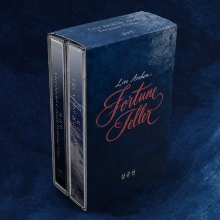 CD Shop - SIM GYU SEON LIVE ARCHIVE 2025: FORTUNE TELLER