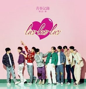 CD Shop - GREATGUYS LUV LUV LUV