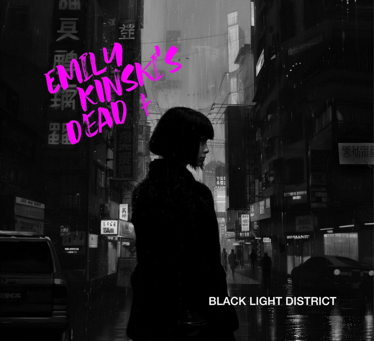CD Shop - EMILY KINSKI\