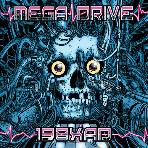 CD Shop - MEGA DRIVE 198XAD
