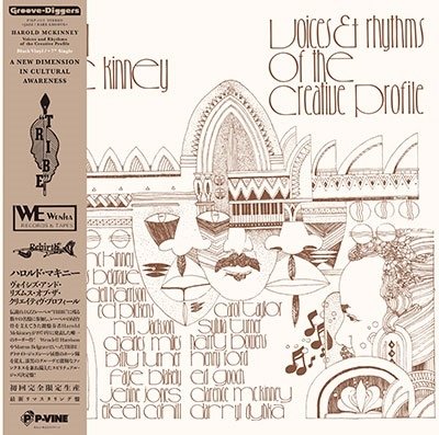 CD Shop - HAROLD MCKINNEY VOICES AND RHYTHMS OF ...