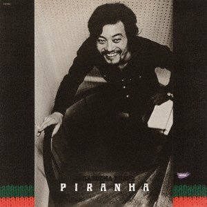 CD Shop - FUMIO KARASHIMA PIRANHA