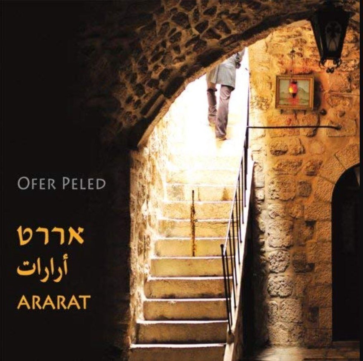 CD Shop - OFER PELED ARARAT