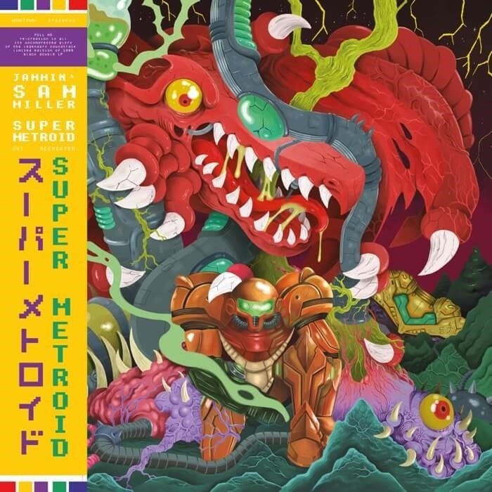 CD Shop - JAMMIN\