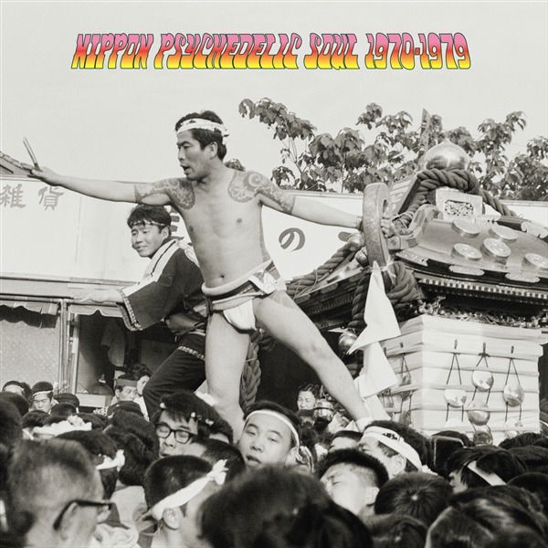 CD Shop - VARIOUS ARTISTS NIPPON PSYCHEDELIC SOU...