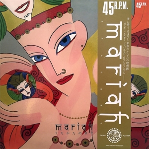 CD Shop - MARIAH (BLACK) UTAKATA NO HIB...