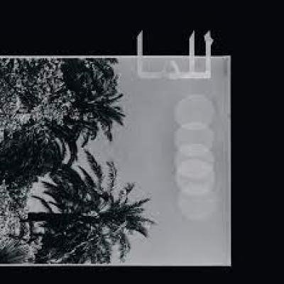 CD Shop - LALMA ANTMBR