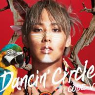 CD Shop - CODE V DANCIN\