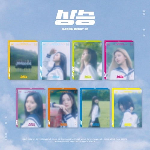 CD Shop - MADEIN UP