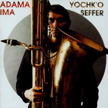 CD Shop - YOCHK\