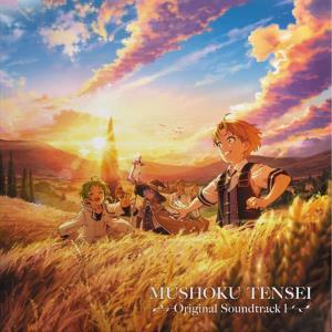 CD Shop - YOSHIAKI FUJISAWA MUSHOKU TENSEI: JOBLES...