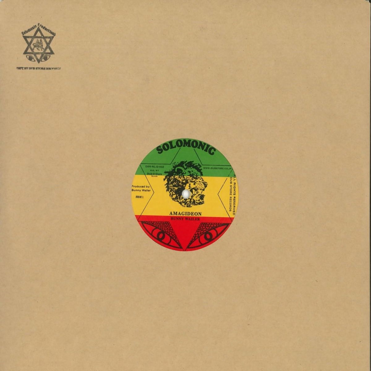 CD Shop - BUNNY WAILER AMAGIDEON - AMAGIDEON DUB